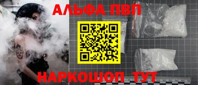 мефедрон мука Жуковский