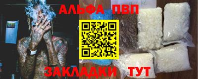 мефедрон мука Жуковский