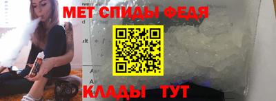 амфетамин Заволжье