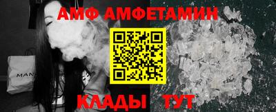 кристаллы Берёзовский