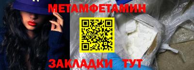 мефедрон мука Жуковский