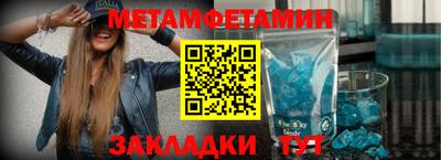 амфетамин Заволжье