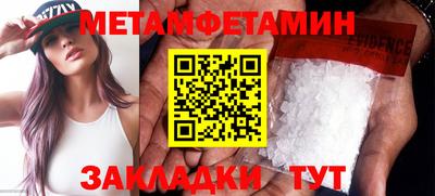 кокаин Беслан