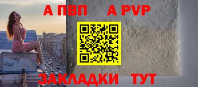 мефедрон мука Жуковский