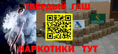 кокаин Беслан