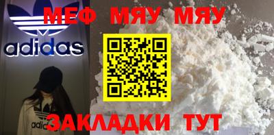 амфетамин Заволжье