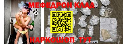 мефедрон мука Жуковский