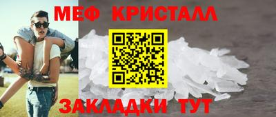 кристаллы Берёзовский