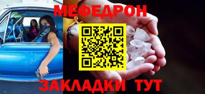 кокаин Беслан