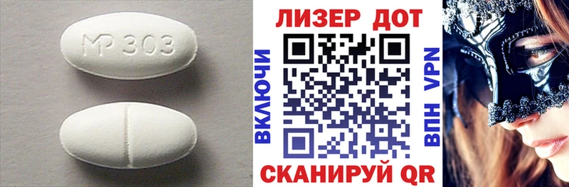 наркота  Звенигород  LSD-25 экстази кислота 