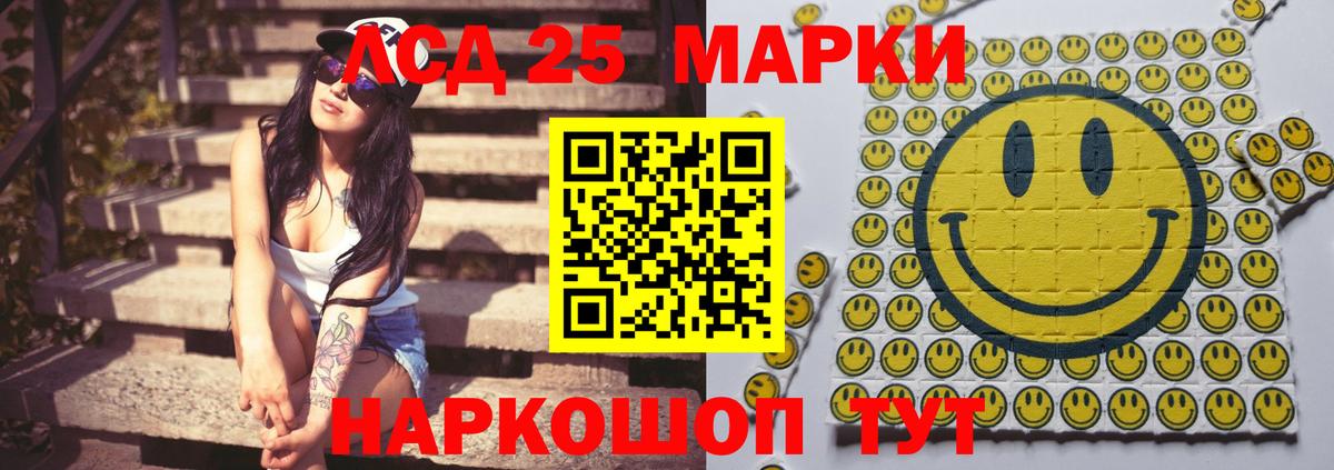 LSD-25 экстази  ЛСД экстази ecstasy  Вход с VPN  ЛСД экстази ecstasy  Звенигород 