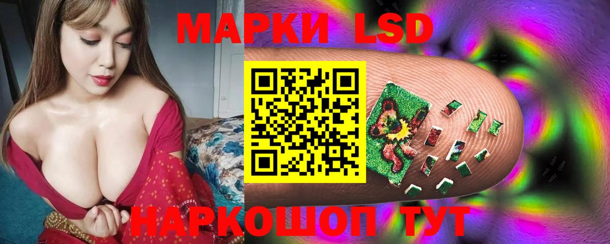 LSD-25 экстази ecstasy Звенигород