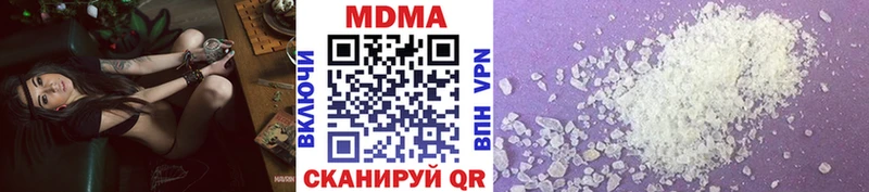 МДМА кристаллы  Звенигород 