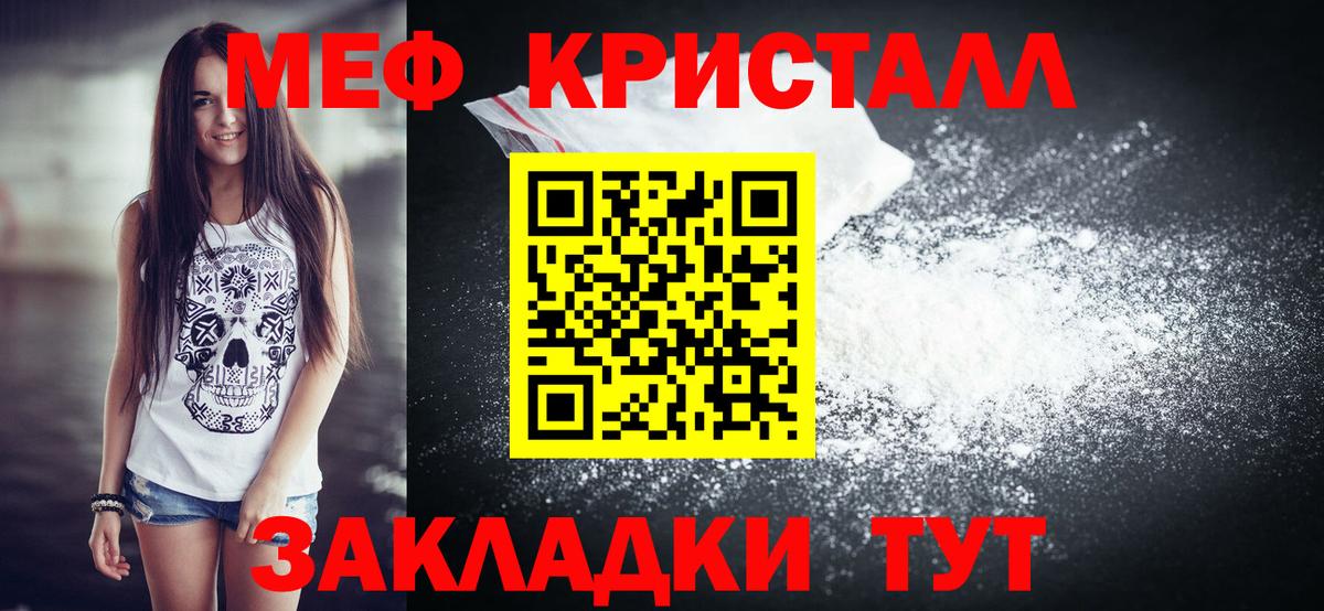 Звенигород  Меф  Вход с VPN  МЕФ 4 MMC 