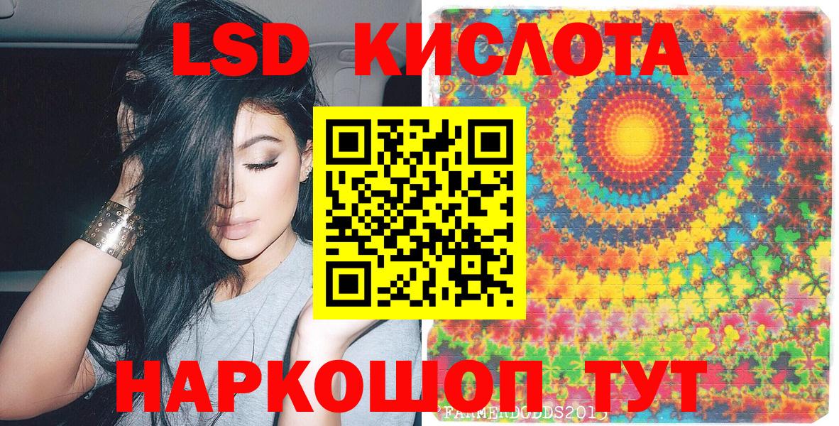 Марки 25I-NBOMe 1,8мг  Марки 25I-NBOMe 1,8мг  Звенигород 