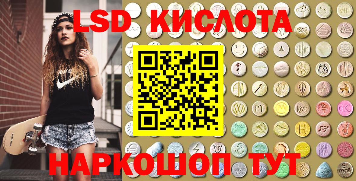 Марки NBOMe 1500мкг Звенигород