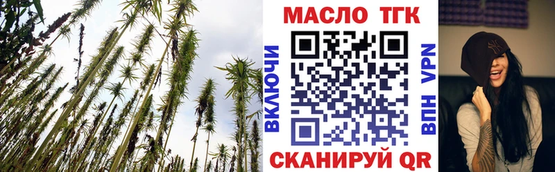 где купить наркоту  Звенигород  blacksprut tor  ТГК Wax 