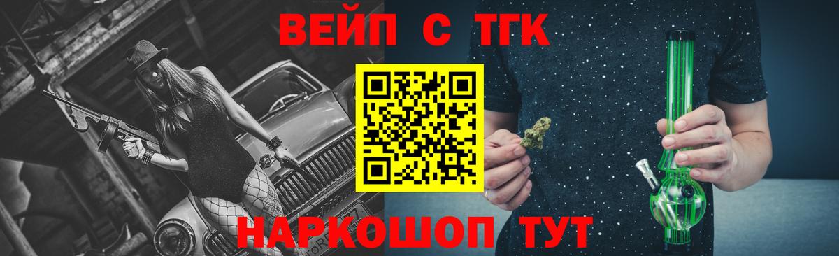 ТГК гашишное масло  ТГК THC oil  купить наркотики сайты  Звенигород 
