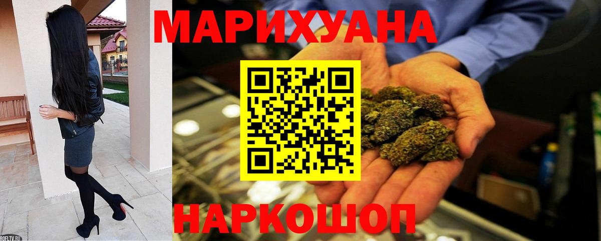 Каннабис марихуана  МАРИХУАНА SATIVA & INDICA  Звенигород  Марихуана сатива  Марихуана THC 21% 